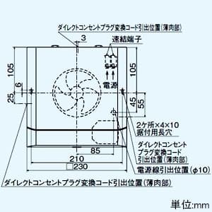 V-12PED6 (三菱)｜三菱製｜換気扇｜電材堂【公式】