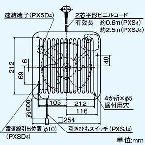 V-20PXSJ4 (三菱)｜三菱製｜換気扇｜電材堂【公式】