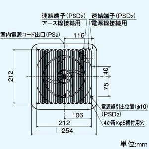 三菱 パイプ用ファン 排気用 角形格子グリル 壁据付専用 電源コード直付けタイプ 風圧式シャッター付 居室・浴室・トイレ・洗面所用 接続パイプφ200mm パイプ用ファン 排気用 角形格子グリル 壁据付専用 電源コード直付けタイプ 風圧式シャッター付 居室・浴室・トイレ・洗面所用 接続パイプφ200mm V-20PS3 画像2