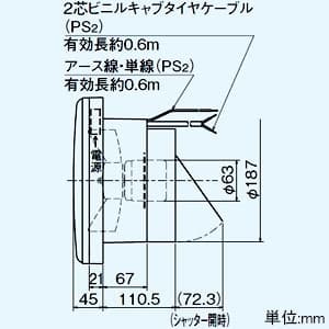 三菱 パイプ用ファン 排気用 角形格子グリル 壁据付専用 電源コード直付けタイプ 風圧式シャッター付 居室・浴室・トイレ・洗面所用 接続パイプφ200mm パイプ用ファン 排気用 角形格子グリル 壁据付専用 電源コード直付けタイプ 風圧式シャッター付 居室・浴室・トイレ・洗面所用 接続パイプφ200mm V-20PS3 画像3