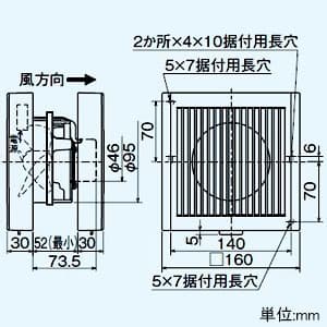 V-08PF8 (三菱)｜三菱製｜換気扇｜電材堂【公式】