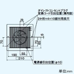 三菱 エアパス用ファン 角形格子グリル 壁据付専用 居間・事務所・店舗用 接続パイプφ150mm エアパス用ファン 角形格子グリル 壁据付専用 居間・事務所・店舗用 接続パイプφ150mm V-12PF8 画像2