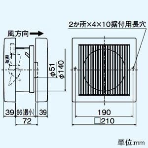 三菱 エアパス用ファン 角形格子グリル 壁据付専用 居間・事務所・店舗用 接続パイプφ150mm エアパス用ファン 角形格子グリル 壁据付専用 居間・事務所・店舗用 接続パイプφ150mm V-12PF8 画像3