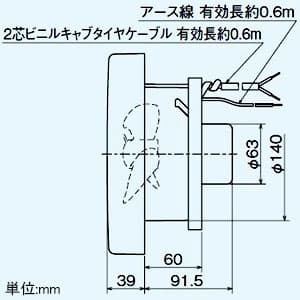 三菱 パイプ用ファン 排気用 大風量・高静圧タイプ 角形格子グリル 浴室用 BL認定品 接続パイプφ150mm パイプ用ファン 排気用 大風量・高静圧タイプ 角形格子グリル 浴室用 BL認定品 接続パイプφ150mm V-12PP8-BL 画像3