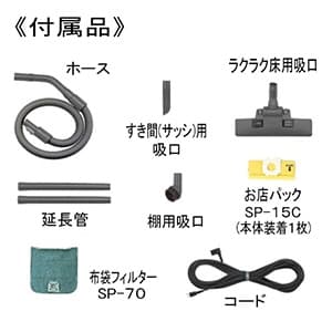 日立 業務用クリーナー 15mコード(着脱式)付タイプ ナノチタン消臭 集じん容積5.5L 業務用クリーナー 15mコード(着脱式)付タイプ ナノチタン消臭 集じん容積5.5L CV-G95KNL 画像2