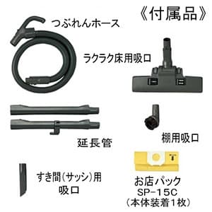 日立 業務用クリーナー パワーコントロールタイプ 集じん容積7L コード長8m(直付式) 業務用クリーナー パワーコントロールタイプ 集じん容積7L コード長8m(直付式) CV-G3 画像2