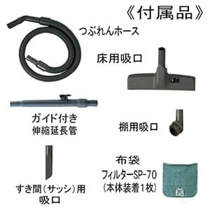 日立 業務用クリーナー 15mコード(直付式)付タイプ 集じん容積7L 業務用クリーナー 15mコード(直付式)付タイプ 集じん容積7L CV-G2 画像2