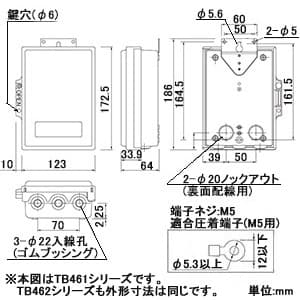 パナソニック 【生産完了品】24時間式タイムスイッチ ボックス型 防雨型 電子式 高容量30A仕様 1回路型 24時間式タイムスイッチ ボックス型 防雨型 電子式 高容量30A仕様 1回路型 TB461101 画像2