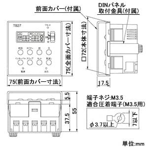 パナソニック 【生産完了品】24時間式タイムスイッチ パネル取付型 電子式 AC100-240V用 24時間式タイムスイッチ パネル取付型 電子式 AC100-240V用 TB2701 画像2