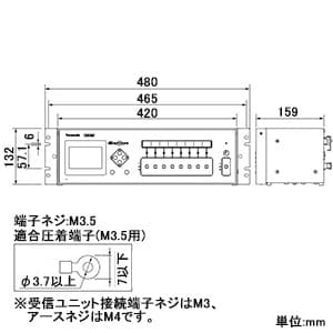 パナソニック 年間式プログラムタイマー EIAラックマウント型 電子式 電波受信機能付 年間式プログラムタイマー EIAラックマウント型 電子式 電波受信機能付 TD9101N 画像2