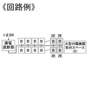 テンパール工業 住宅用分電盤 《パールテクト》 スタンダードタイプ 扉なし 8+0 主幹30A 住宅用分電盤 《パールテクト》 スタンダードタイプ 扉なし 8+0 主幹30A YAG3308D 画像2