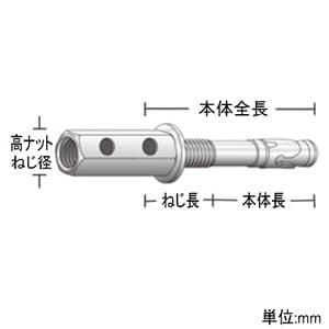 BGSL-3070M (ユニカ)｜コンクリート用｜金物｜電材堂【公式】