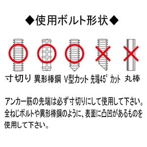 ユニカ レジンA HC-Uタイプ 打込み型 容量12.0ml 適合材:コンクリート・石材 10本入 レジンA HC-Uタイプ 打込み型 容量12.0ml 適合材:コンクリート・石材 10本入 HC-12U 画像3