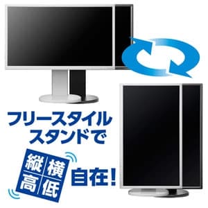 アイオーデータ 【生産完了品】ワイド液晶ディスプレイ フリースタイルスタンドモデル 21.5型 広視野角ADSパネル ジャイロセンサー搭載 ブラック ワイド液晶ディスプレイ フリースタイルスタンドモデル 21.5型 広視野角ADSパネル ジャイロセンサー搭載 ブラック LCD-MF224EDB-F 画像2