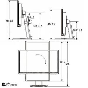 アイオーデータ 【生産完了品】ワイド液晶ディスプレイ フリースタイルスタンドモデル 21.5型 広視野角ADSパネル ジャイロセンサー搭載 ブラック ワイド液晶ディスプレイ フリースタイルスタンドモデル 21.5型 広視野角ADSパネル ジャイロセンサー搭載 ブラック LCD-MF224EDB-F 画像4