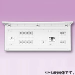 住宅用分電盤 《パールテクト》 オール電化対応 エコキュート・電気温水器・IHクッキングヒーター・蓄熱暖房器 扉付 18+2/6+0 主幹50A  MAG35182IB2D2106