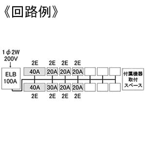 テンパール工業 MAG210086TN2P オール電化対応住宅盤 扉付 リミッター