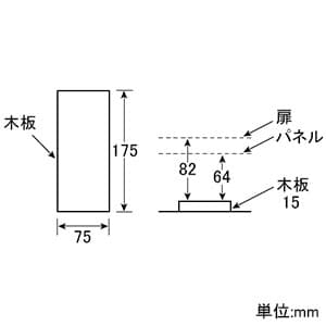 テンパール工業 住宅用分電盤 《パールテクト》 太陽光発電システム・IHクッキングヒーター・電気温水器対応 扉付 30+1 主幹75A 住宅用分電盤 《パールテクト》 太陽光発電システム・IHクッキングヒーター・電気温水器対応 扉付 30+1 主幹75A MAG37301IT2B4NP 画像3