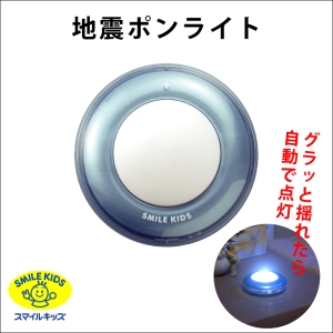 ATP-10 (旭電機化成)｜懐中電灯・LEDライト｜業務用照明器具｜電材堂