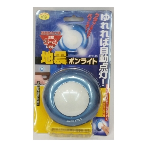 ATP-10 (旭電機化成)｜懐中電灯・LEDライト｜業務用照明器具｜電材堂