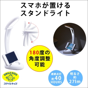 AST-3303 (旭電機化成)｜スタンドタイプ｜住宅用照明器具｜電材堂【公式】