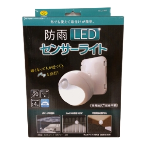 旭電機化成 防雨LEDセンサーライト 電池式 白色LED×1灯 明るさ20lm キズ防止パッド・結束バンド・三脚付 防雨LEDセンサーライト 電池式 白色LED×1灯 明るさ20lm キズ防止パッド・結束バンド・三脚付 ASL-3302 画像2