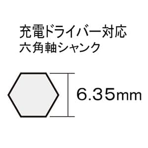 DSCH-412 ステップドリル(スパイラルタイプ)【ジェフコム】-