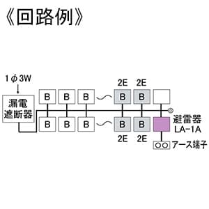 YAG35181LA1 (テンパール工業)｜リミッタースペースなし《パールテクト