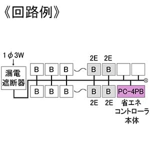 MAG35082PC4 (テンパール工業)｜リミッタースペースなし《パールテクト