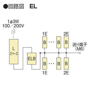 河村電器産業 ELR6320-M enステーション（過電流警報付） Lスペース付 32+0 ELB60A