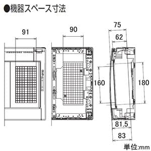 ENF7360 (河村電器産業)｜リミッタースペースなし《enステーション