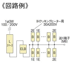 ELD5120 (河村電器産業)｜リミッタースペース付《enステーション》｜分