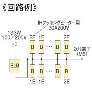 END6240 (河村電器産業)｜リミッタースペースなし《enステーション