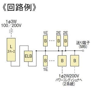 河村電器産業 ホーム分電盤 《enステーション》 太陽光発電システム対応(2系統) 扉付 38+0 主幹50A リミッタースペース付 ホーム分電盤 《enステーション》 太陽光発電システム対応(2系統) 扉付 38+0 主幹50A リミッタースペース付 EL5T5380-33 画像2