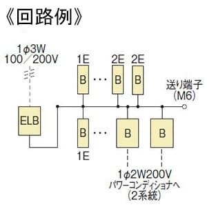 河村電器産業 en2t5260-33v-