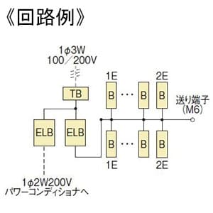 EN6T7400-3 (河村電器産業)｜リミッタースペースなし《enステーション