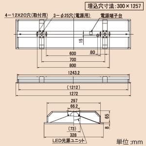 TC4C+CET406NE-X14A (日立)｜日立製 交換形LEDベース器具 スマート