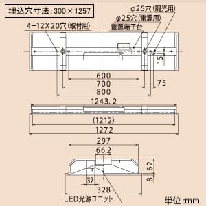 ZTC4C+CET403DF-X14A (日立)｜埋込下面解放タイプ｜業務用照明器具