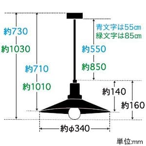 後藤照明 ペンダントライト ネジリコード アルミP1Lセード CP型 100Wクリヤー球付 E26口金 コード長さ約850mm 真鍮ブロンズ鍍金 ペンダントライト ネジリコード アルミP1Lセード CP型 100Wクリヤー球付 E26口金 コード長さ約850mm 真鍮ブロンズ鍍金 GLF-3483BR-85 画像2