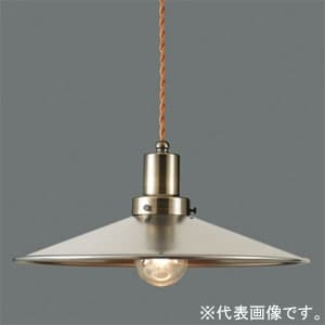 GLF-3483BR-55 (後藤照明)｜洋風ペンダント｜住宅用照明器具｜電材堂