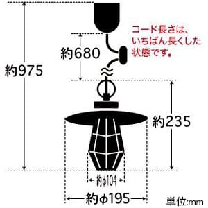 GLF-3484GRX (後藤照明)｜洋風ペンダント｜住宅用照明器具｜電材堂【公式】
