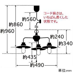 後藤照明 【生産完了品】ペンダントライト 《ローマ》 3灯用 アルミP1セード CP型 40Wレプリカ球付 E26口金 プルスイッチ付 ペンダントライト 《ローマ》 3灯用 アルミP1セード CP型 40Wレプリカ球付 E26口金 プルスイッチ付 GLF-3325 画像2