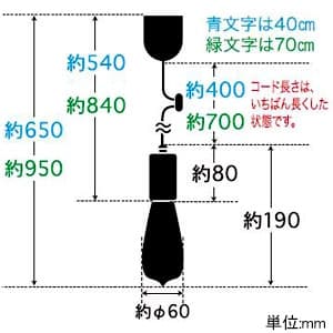 後藤照明 【生産完了品】ペンダントライト 電球別売 E26口金 コード長400mm 白塗装 ペンダントライト 電球別売 E26口金 コード長400mm 白塗装 GLF-3493-40X 画像2