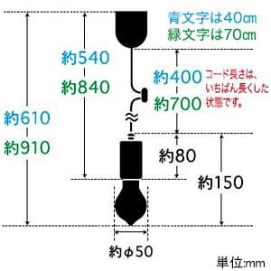 後藤照明 ペンダントライト 電球別売 E26口金 コード長700mm 緑塗装 ペンダントライト 電球別売 E26口金 コード長700mm 緑塗装 GLF-3491-70X 画像2