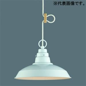 ランプ別売タイプ｜洋風ペンダント｜ペンダントライト｜住宅用照明器具