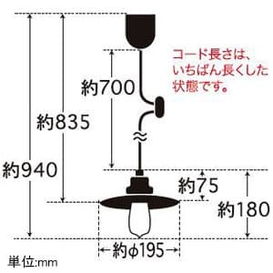 後藤照明 【生産完了品】ペンダントライト 《グラナダ》 アルミP1セード CP型 40Wレプリカ球付 E26口金 ペンダントライト 《グラナダ》 アルミP1セード CP型 40Wレプリカ球付 E26口金 GLF-3280 画像2