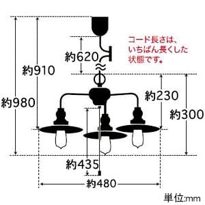 後藤照明 【生産完了品】ペンダントライト 3灯用 アルミP1セード CP型 電球別売 E26口金 プルスイッチ付 ペンダントライト 3灯用 アルミP1セード CP型 電球別売 E26口金 プルスイッチ付 GLF-3142X 画像2