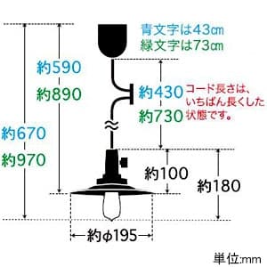 後藤照明 【生産完了品】ペンダントライト アルミP1セード CP型 電球別売 E26口金 キーソケットタイプ コード長730mm ペンダントライト アルミP1セード CP型 電球別売 E26口金 キーソケットタイプ コード長730mm GLF-3496-73X 画像2