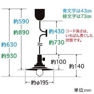 後藤照明 ペンダントライト アルミP1セード CP型 40W浪漫球付 E26口金 キーソケットタイプ コード長430mm ペンダントライト アルミP1セード CP型 40W浪漫球付 E26口金 キーソケットタイプ コード長430mm GLF-3477-43 画像2