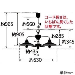 後藤照明 【生産完了品】ペンダントライト 《カプリコーン》 3灯用 乳白P1硝子セード CP型 40Wレプリカ球付 E26口金 プルスイッチ付 ペンダントライト 《カプリコーン》 3灯用 乳白P1硝子セード CP型 40Wレプリカ球付 E26口金 プルスイッチ付 GLF-3368 画像2